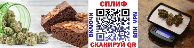 Купить закладки  Рузаевка  Canna-Cookies конопля 