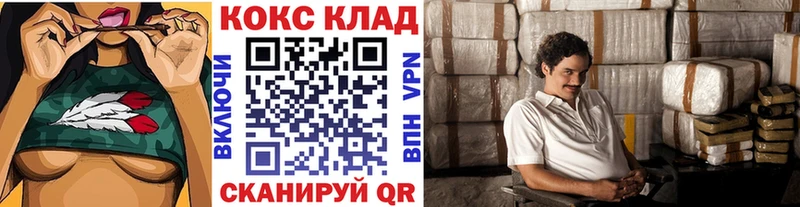 Кокаин Боливия  Купить закладки  Рузаевка 