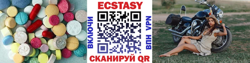 Купить  Рузаевка  ЭКСТАЗИ бентли 