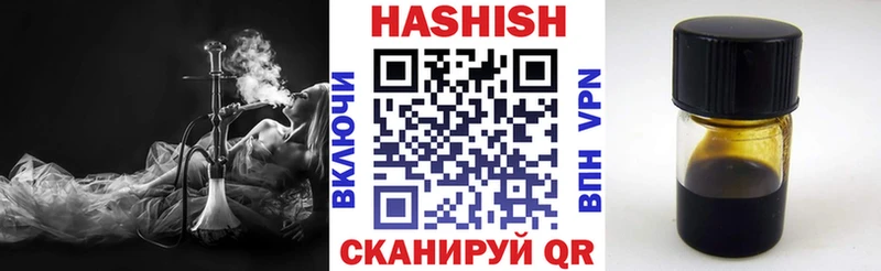 Купить где Рузаевка ГАШИШ Premium
