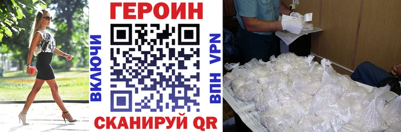 Купить закладки  Рузаевка  Героин гречка 