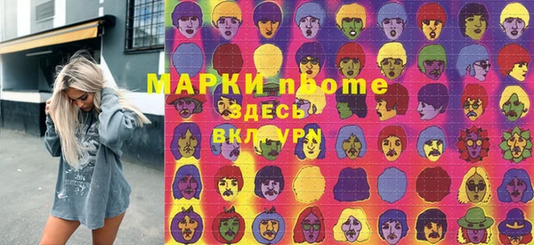 дистиллят марихуана Инта