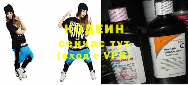 метамфетамин Заволжск