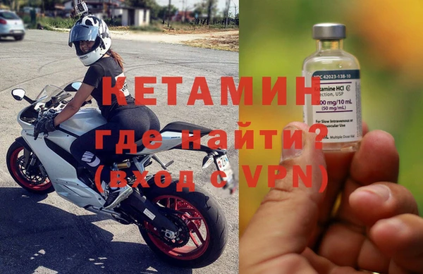 альфа пвп VHQ Инсар