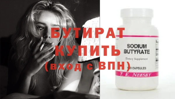 ПСИЛОЦИБИНОВЫЕ ГРИБЫ Заводоуковск