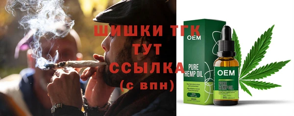дистиллят марихуана Инта