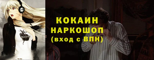 дистиллят марихуана Инта