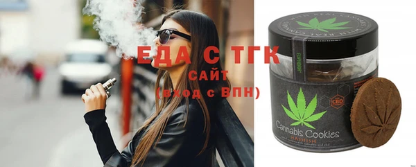 альфа пвп VHQ Инсар