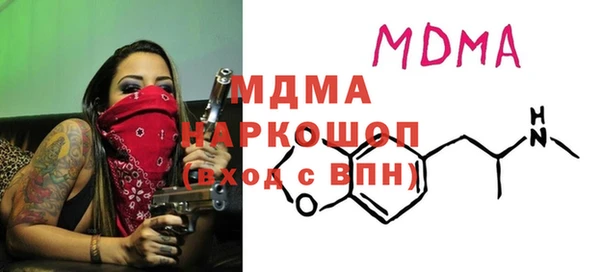 кокаин перу Зеленокумск