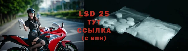 прущий лед Зерноград