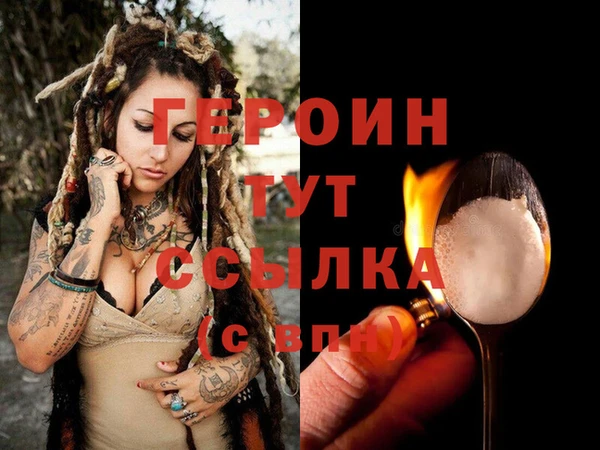 альфа пвп VHQ Инсар