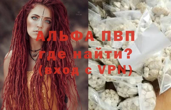 кокаин перу Зеленокумск