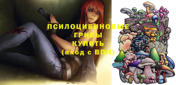 альфа пвп VHQ Инсар