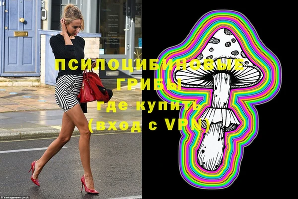 альфа пвп VHQ Инсар