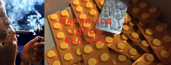 альфа пвп VHQ Инсар