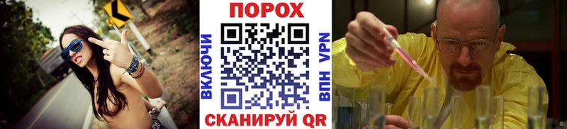 Купить закладки  Рузаевка  МЕТАМФЕТАМИН винт 